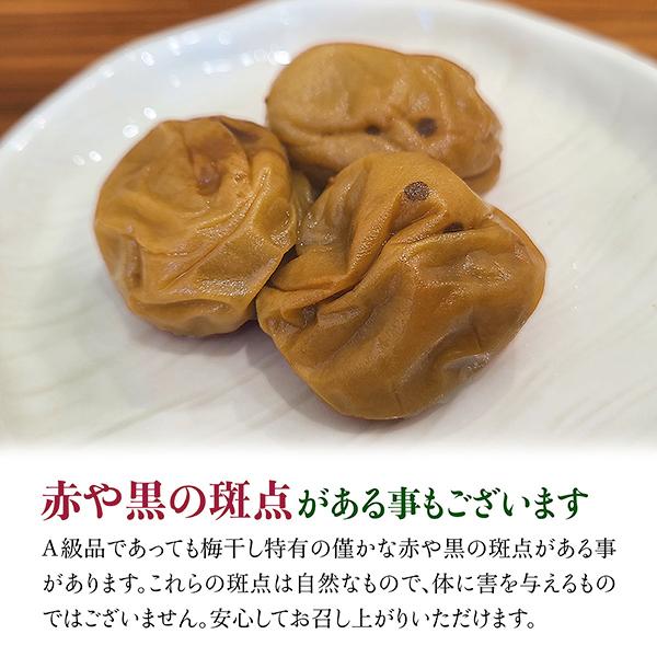 梅干し 無添加 白干し梅 A級品 1kg 南高梅 国産 和歌山県 紀州 白干梅 酸っぱい しょっぱい 塩分22% L 2L｜natuhouse｜06