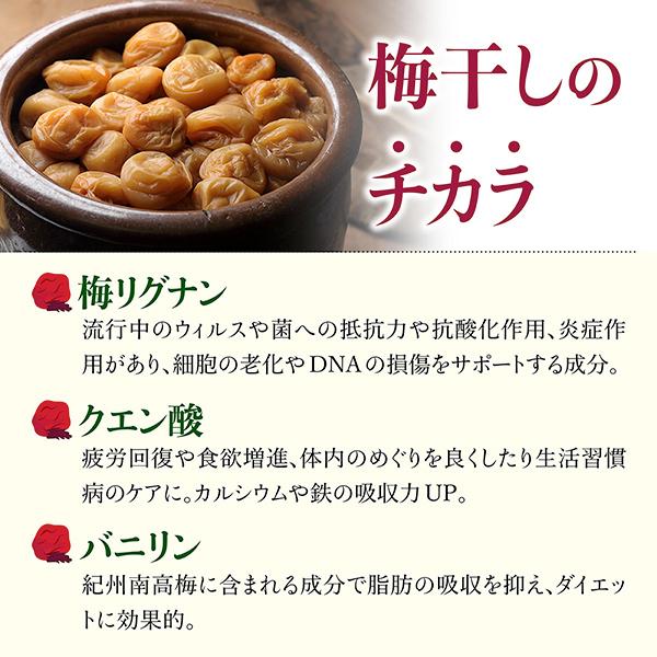 梅干し 無添加 白干し梅 A級品 1kg 南高梅 国産 和歌山県 紀州 梅干し 無添加 白干し梅 A級品 1kg 南高梅 国産 和歌山県 紀州