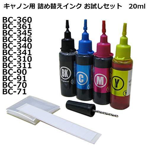 キャノン canon 用 詰め替えインク お試し セット ( BC-360 BC-361 BC-345 BC-346 BC-340 BC-341 BC|natuk-ysstore|02