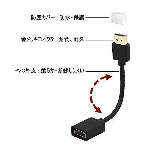 VCE HDMI 延長ケーブル TV Stick延長 HDMIオスメス変換 HDMI延長コネクター 4K HDMI2.0 短い スリム 12cm|natuk-ysstore|02
