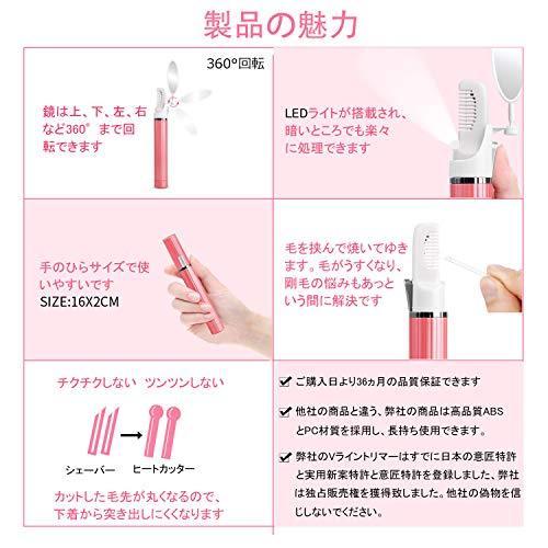 【最新改良版】ヒートカッターアンダーヘアー 用 脱毛 除毛 ビキニラインケア ムダ毛処理 Vラインカッター専用 audorx 電池式 日本語取扱説明書|natuk-ysstore|02