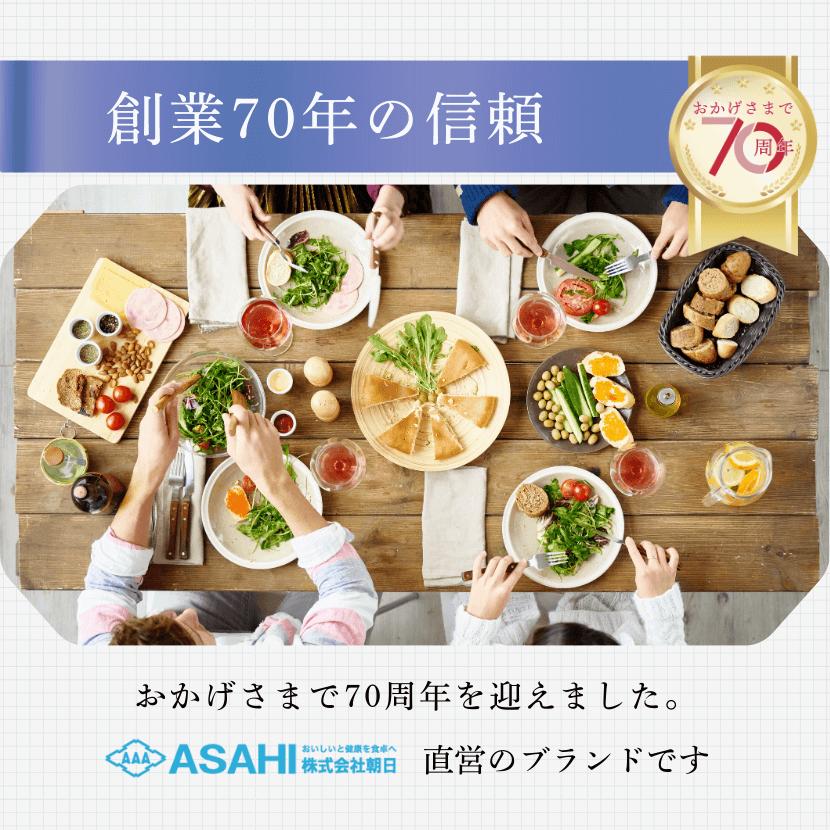 朝日 アマニ油 個包装 3g × 100包 1袋 亜麻仁油 アマニオイル