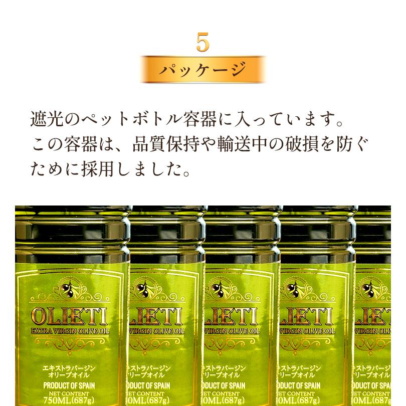 朝日 【新商品】オリーブオイル エキストラバージン オリエティ 750ml