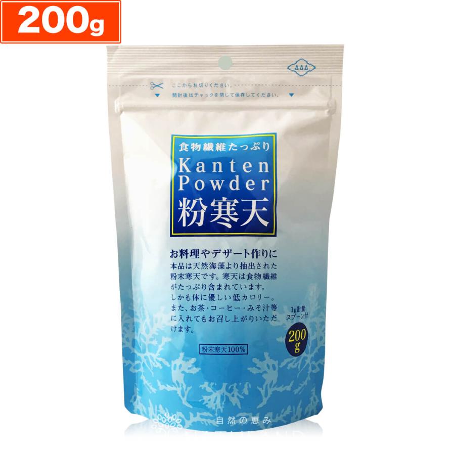 【 訳あり アウトレット 数量限定 】 朝日 粉寒天 200g 寒天 粉末寒天 寒天粉 粉末 無添加 食物繊維 在庫処分 訳あり 処分品 わけあり セール sale outlet（Yahoo!・自然の恵み ナチュランド）