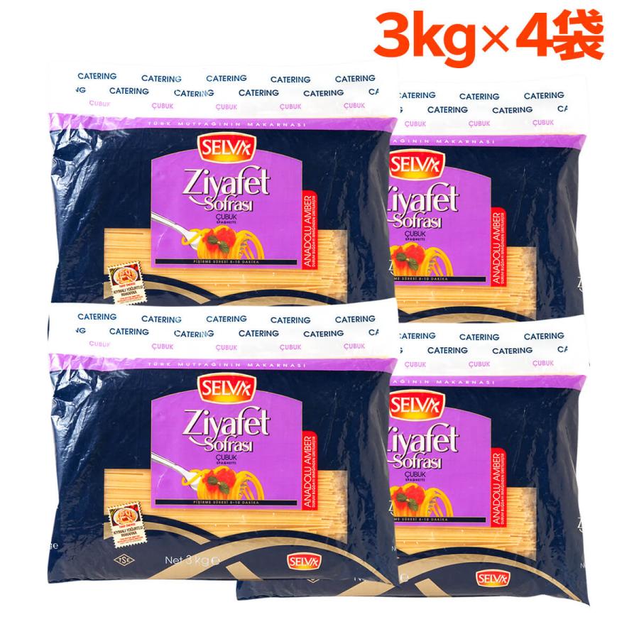 パスタ 麺 3kg 4袋 セット 1.7mm スパゲッティ パスタ麺 スパゲティ デュラムセモリナ トルコ産 セルバ selva セルバパスタ イタリアン おすすめ 業務用（Yahoo!・自然の恵み ナチュランド）
