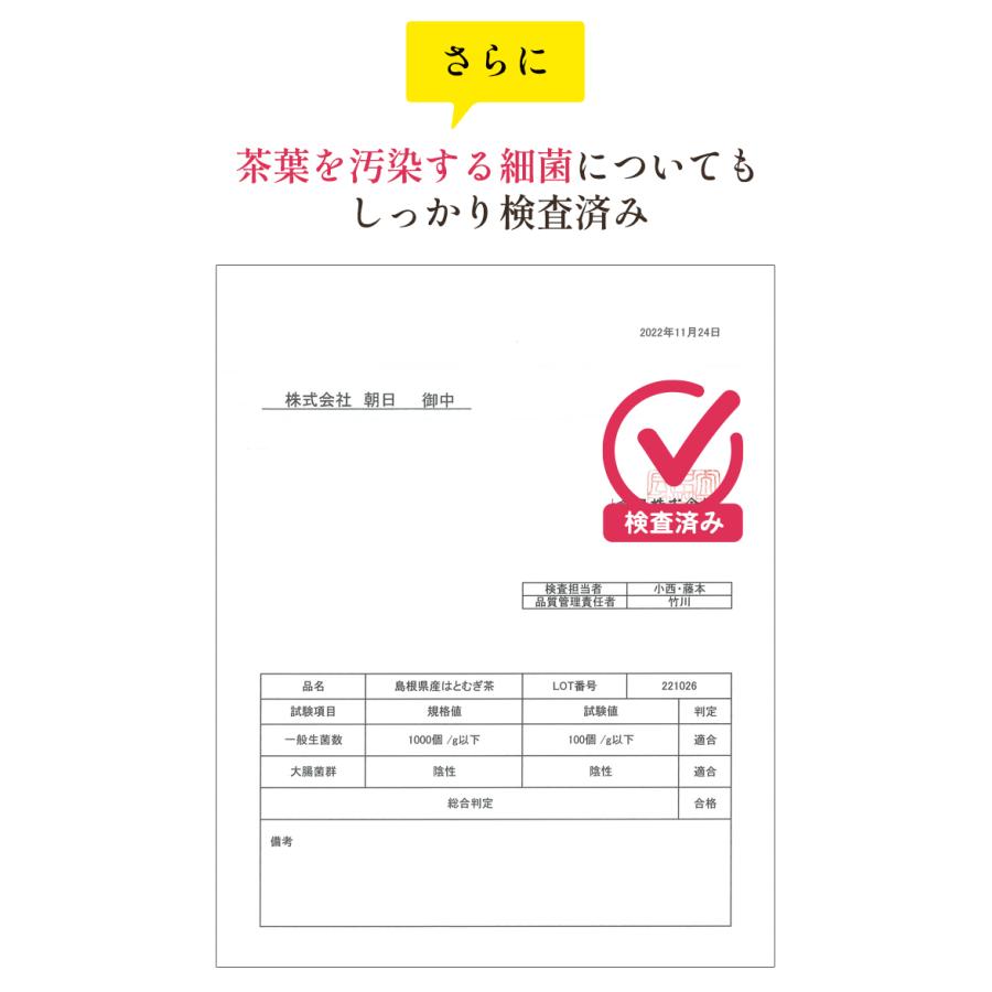 ハトムギ茶 国産 5g × 55包 275g はとむぎ茶 はと麦茶 ハト麦茶 鳩麦茶 活性はとむぎ ティーバッグ ノンカフェイン 無添加 ヨクイニン むぎ茶 お茶 水出し 子供｜natuland｜06