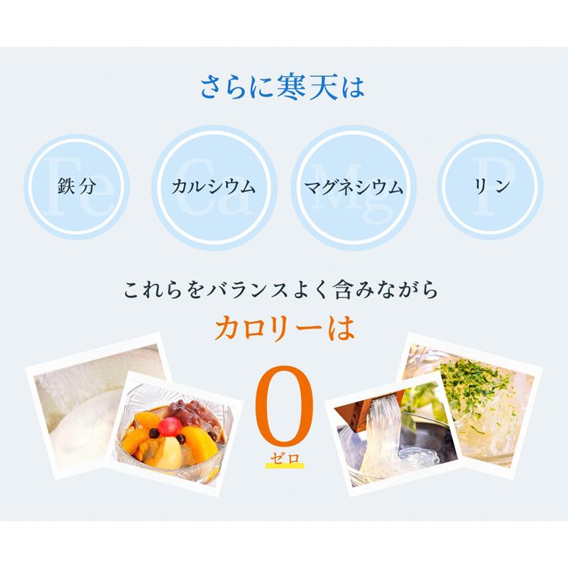 朝日 粉寒天 1kg お徳用 寒天 計量スプーン付 無添加 食物繊維 国内製造 天然原料 粉末寒天 寒天粉 ところてん ダイエット ゼリー おすすめ 業務用 送料無料｜natuland｜04