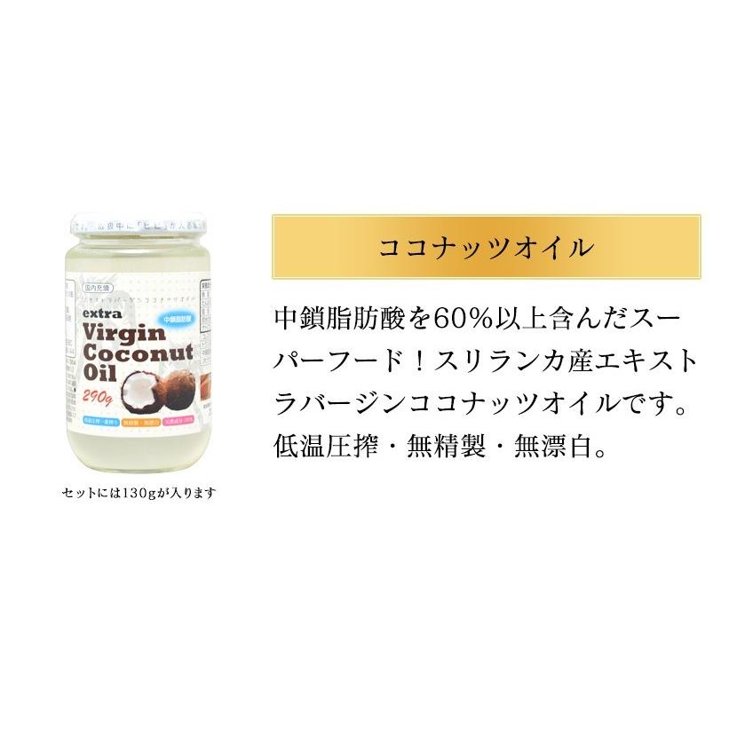 2023 ギフト 敬老の日 プレゼント 健康 オイル ギフトセット プレゼント 内祝い お歳暮 母の日 父の日 出産 お返し 出産祝い 送料無料 おすすめ 70代 80代｜natuland｜07