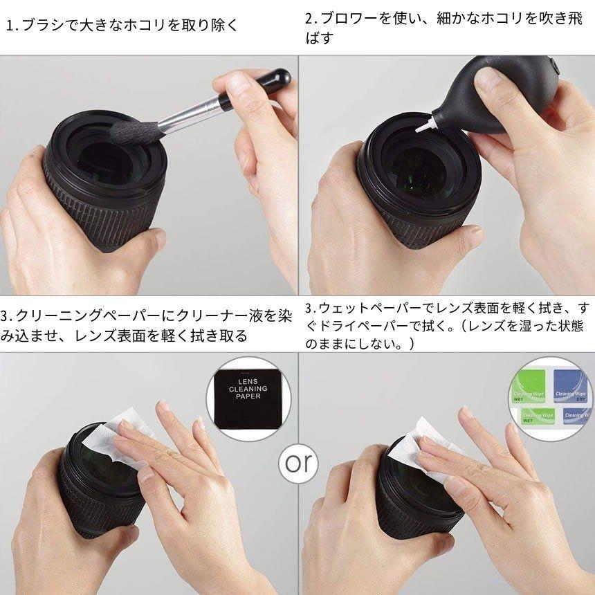 カメラクリーニング10個セット カメラクリーナー クリーニング用品