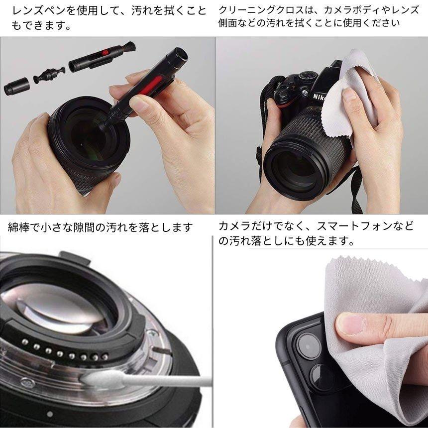 カメラクリーニング10個セット カメラクリーナー クリーニング用品