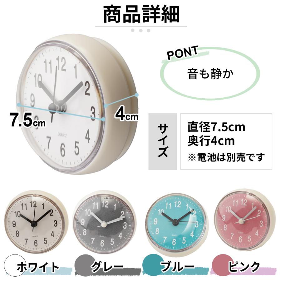防水時計 お風呂 バスクロック おしゃれ 掛け時計 置き シンプル 浴室