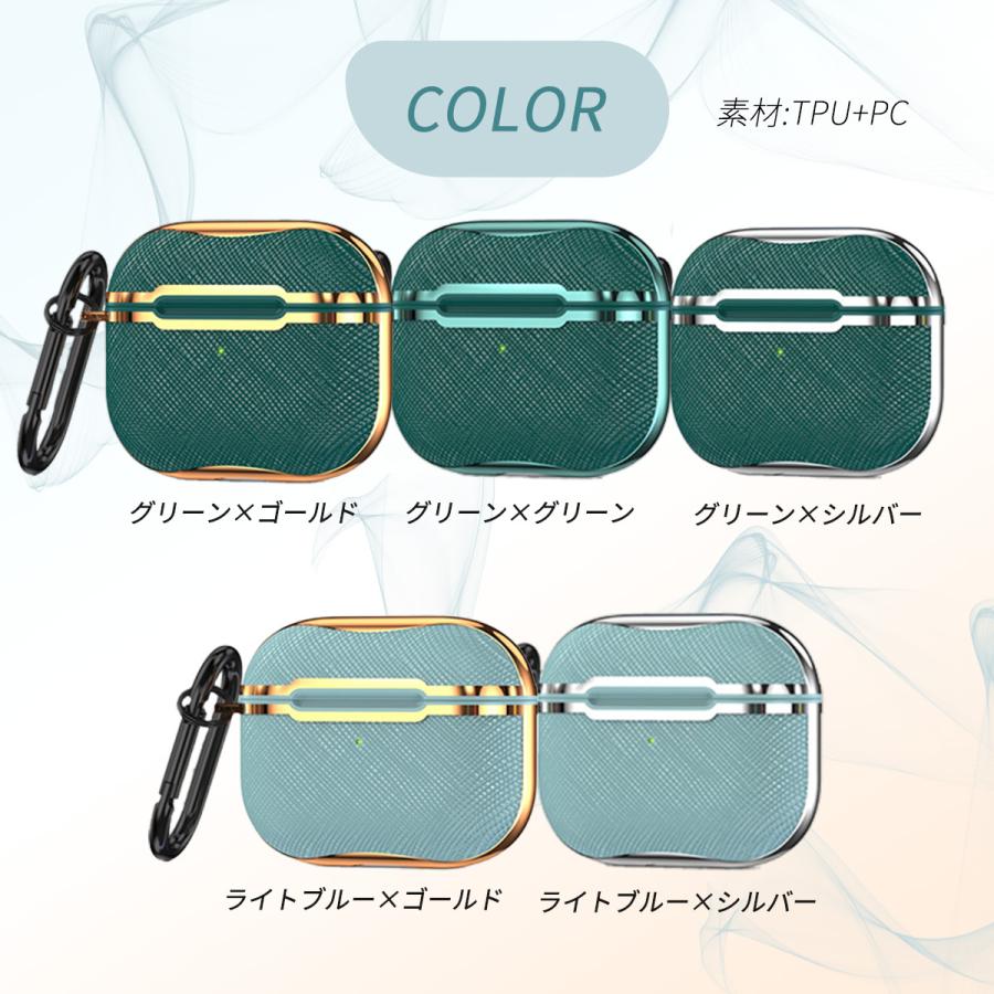 AirPods ケース Pro Pro2 エアーポッズ 第2世代 全面 保護 カラビナ