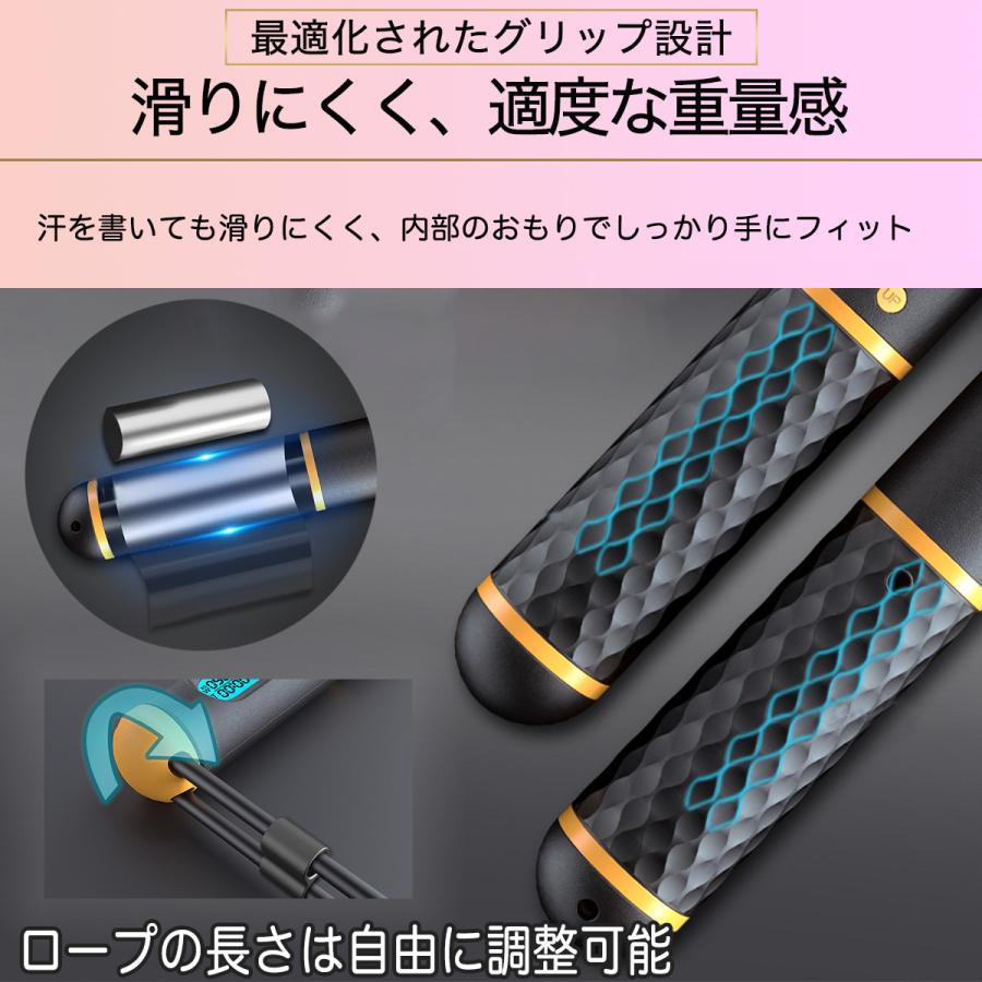 縄跳び 高機能 エア縄跳び デジタルなわとび トレーニング タイマー ダイエット 室内 エアなわとび 縄無し デジタル｜natulaugh｜09