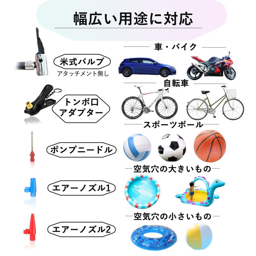 電動空気入れ 自転車 USB充電式 トンボ口 空気入れ 自転車用アダプター 車 自動車 バイク エアーコンプレッサー エアーポンプ  インフレータブル 携帯ポンプ |  | 03