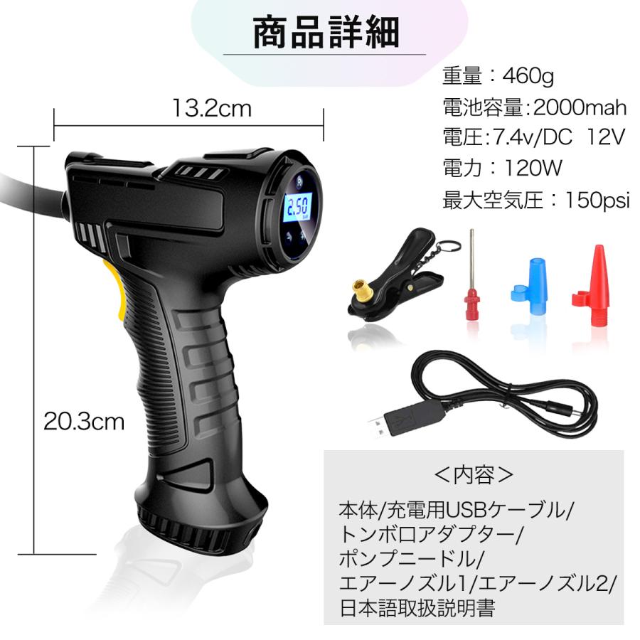 Tusina 電動空気入れ 自転車 車 空気入れ エアーポンプ コードレス充電式 Tusina 電動空気入れ 自転車 車 空気入れ エアーポンプ