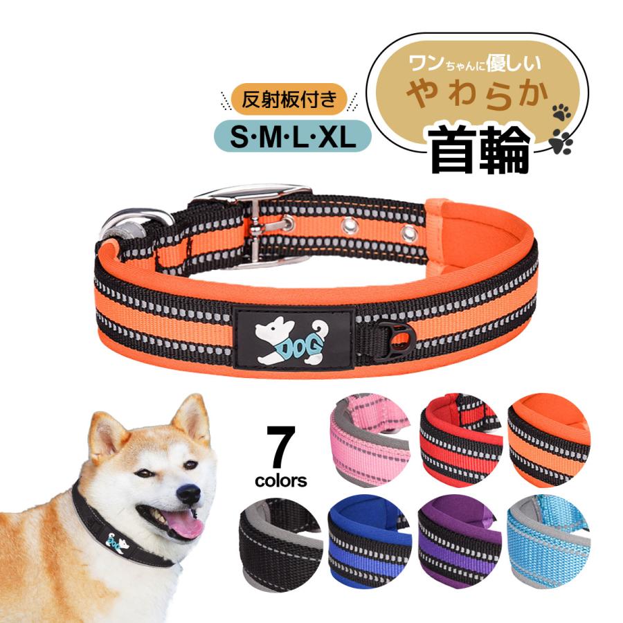 犬 首輪 カラー かわいい 犬用 首輪 軽い 反射 中型犬 大型犬 超大型犬 小型犬 おしゃれ 伸縮 持ちやすい カラフル の商品画像