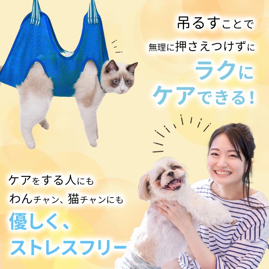 グルーミング ハンモック トリミング 犬 猫 爪切り ブラシ ペットケア