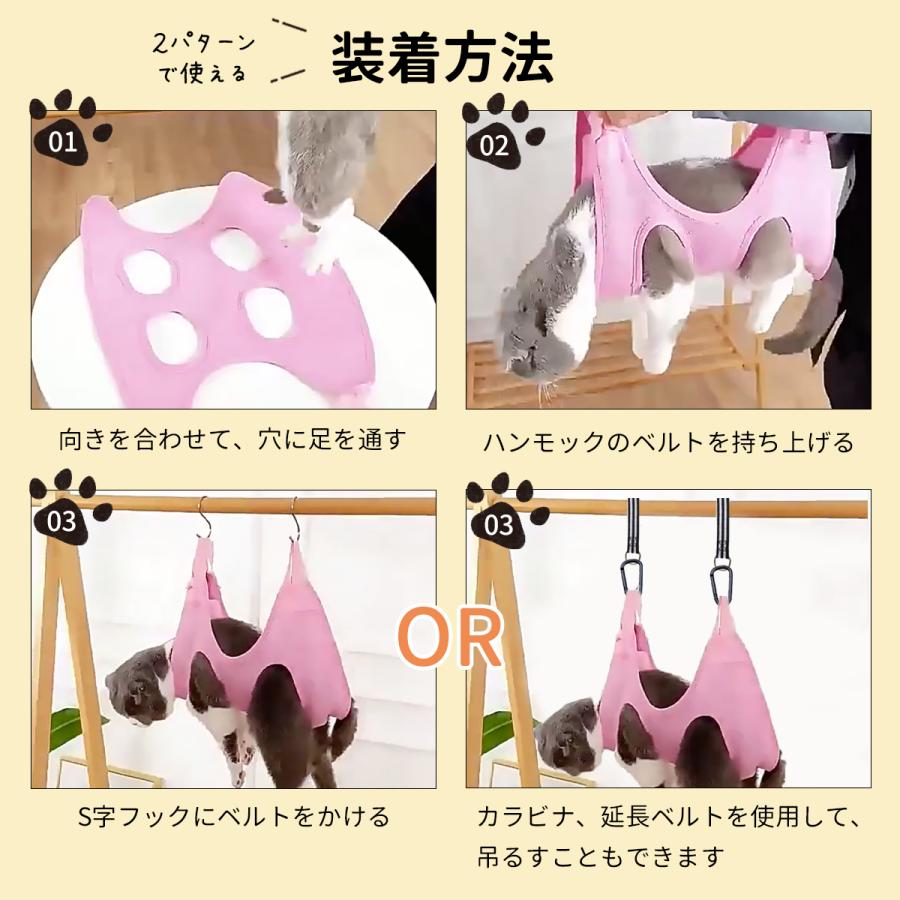グルーミング ハンモック トリミング 犬 猫 爪切り ブラシ ペットケア