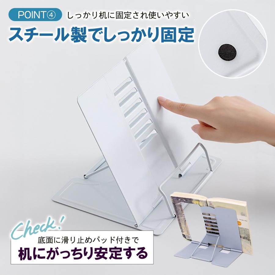 ブックスタンド 卓上 折りたたみ 無印 書見台 スチール おしゃれ