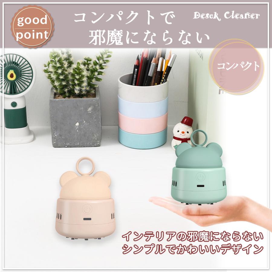 ハンドクリーナー コードレス 小型掃除機 卓上ミニ 楽天市場】ミニ掃除機 小型掃除機 ハンディクリーナー