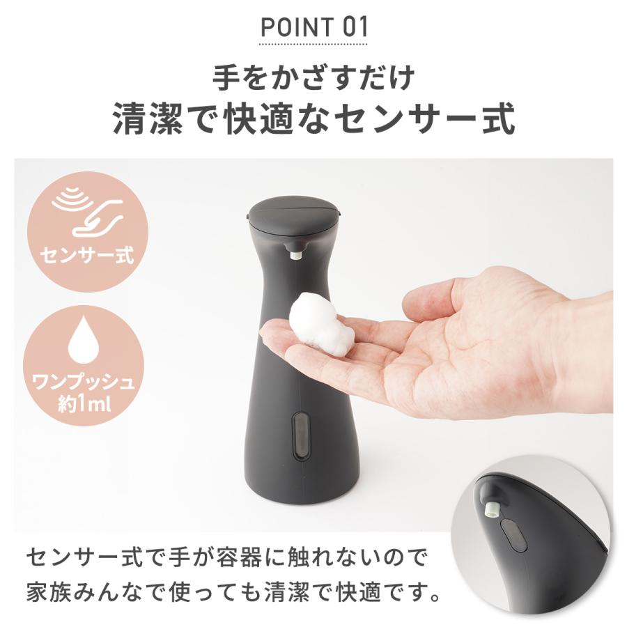 ソープ8個セット ソープディスペンサー 泡 液体 自動 コンパクト 防水 おしゃれ ハンド