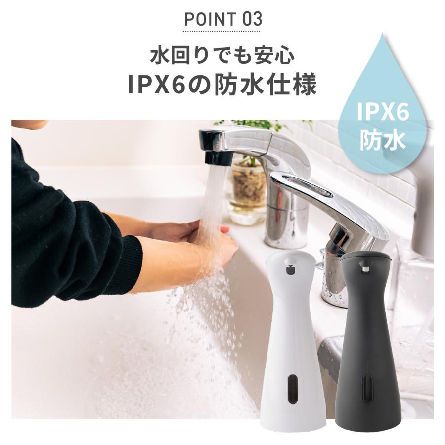 ソープディスペンサー 泡 液体 自動 コンパクト 防水 おしゃれ ハンド