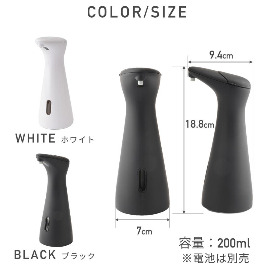 ソープディスペンサー 泡 液体 自動 コンパクト 防水 おしゃれ ハンド