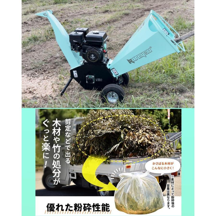 ☆即納☆ Kareyou ウッドチッパー 粉砕機 エンジン式 最大110mm 7馬力