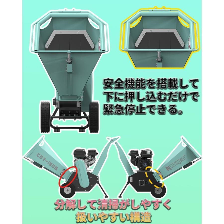 ☆即納☆ Kareyou ウッドチッパー 粉砕機 エンジン式 最大110mm 7馬力