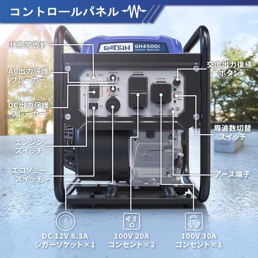 ☆即納☆ Gaidoh インバーター発電機 4.5kVA 最大4500W 純正弦波 50