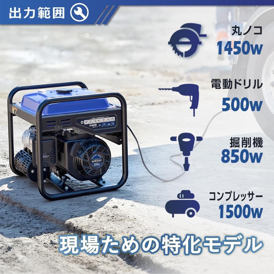☆即納☆ Gaidoh インバーター発電機 4.5kVA 最大4500W 純正弦波 50