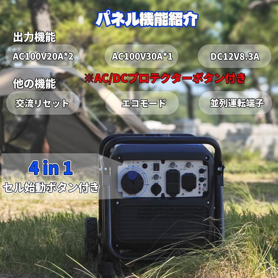 ☆即納☆ Gaidoh インバーター発電機 4.6kVA リモコン付 ガソリン 正弦 