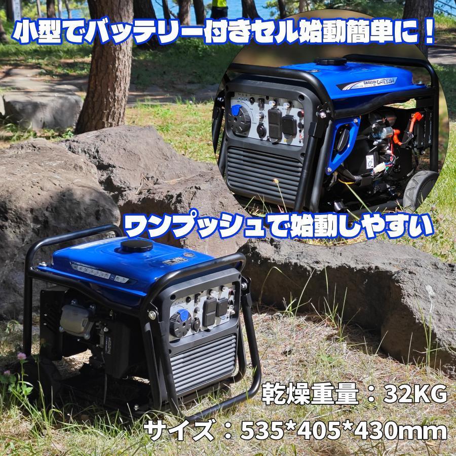 ☆即納☆ Gaidoh インバーター発電機 4.6kVA リモコン付 ガソリン 正弦