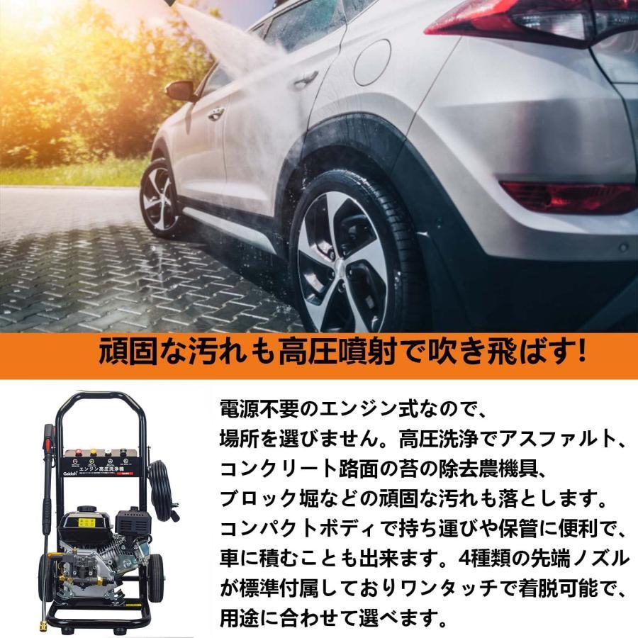 ☆即納☆ Gaidoh 高圧洗浄機 エンジン式 最大19MPa 170cc 9.0L/min 自