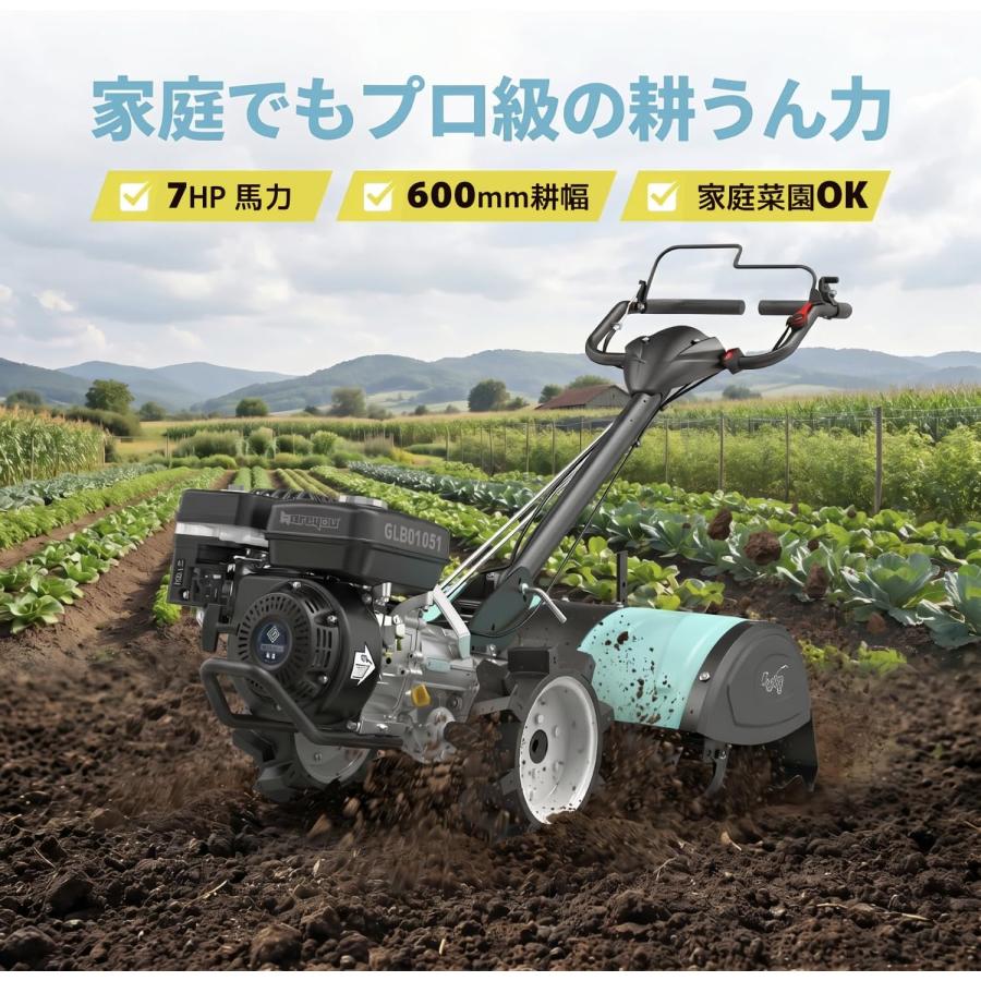 Kareyou 耕うん機 エンジン式 212cc 高出力 リヤロータリー 後方回転