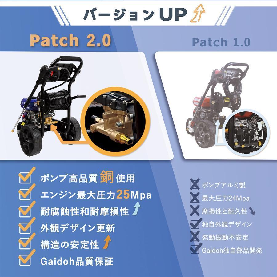 ☆即納☆ Gaidoh 高圧洗浄機 エンジン式 最大24MPa 7.0HP 212cc 9.5L