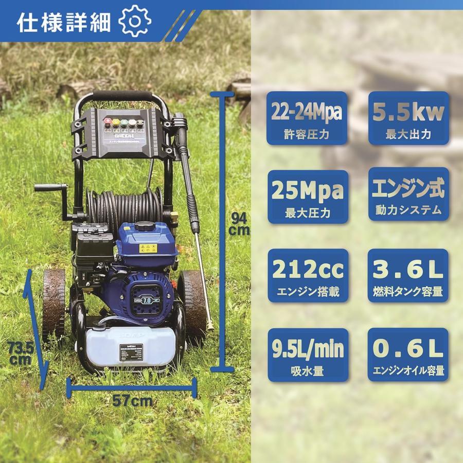 ☆即納☆ Gaidoh 高圧洗浄機 エンジン式 最大24MPa 7.0HP 212cc 9.5L 