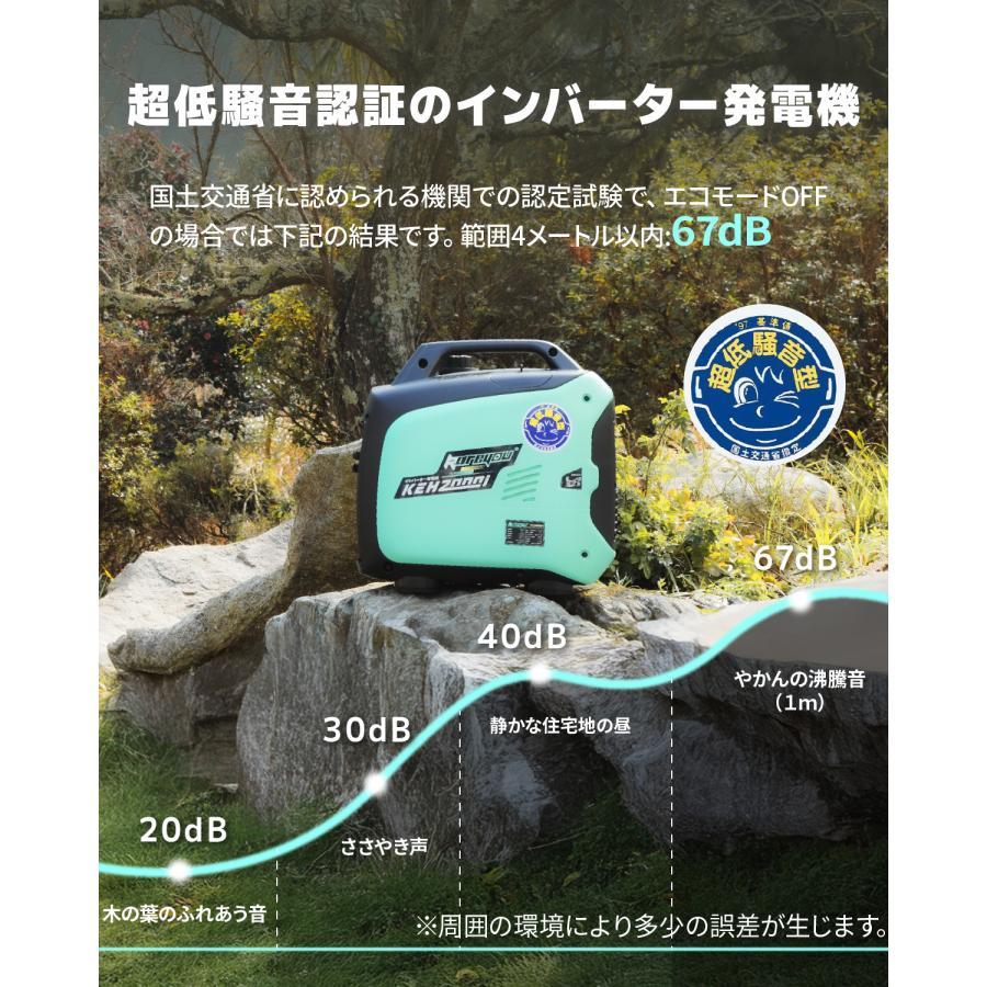 美品　容量2000ワット　kareyoouインバーター発電機 KEH2000i ☆即納☆ Kareyou 発電機 インバーター発電機 2.0kVA 最大2200W 超低