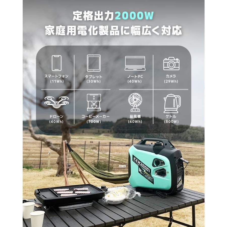 Kureyou SR4850is 防音型インバーター発電機 Amazon | kareyou
