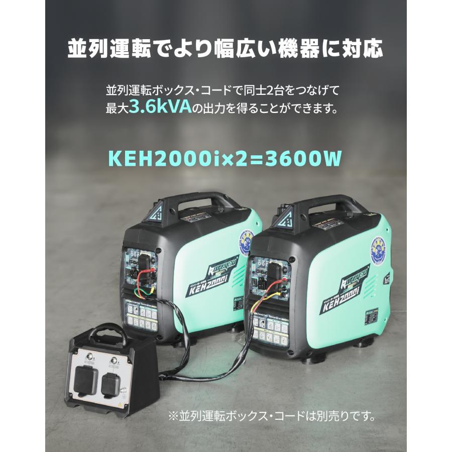 ☆即納☆ Kareyou 発電機 インバーター発電機 2.0kVA 最大2200W 超低