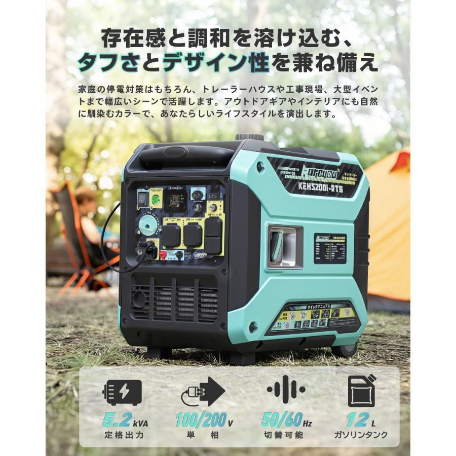 ☆即納☆ Kareyou 発電機 インバーター発電機 5.2kVA 最大5.5kVA 100V 