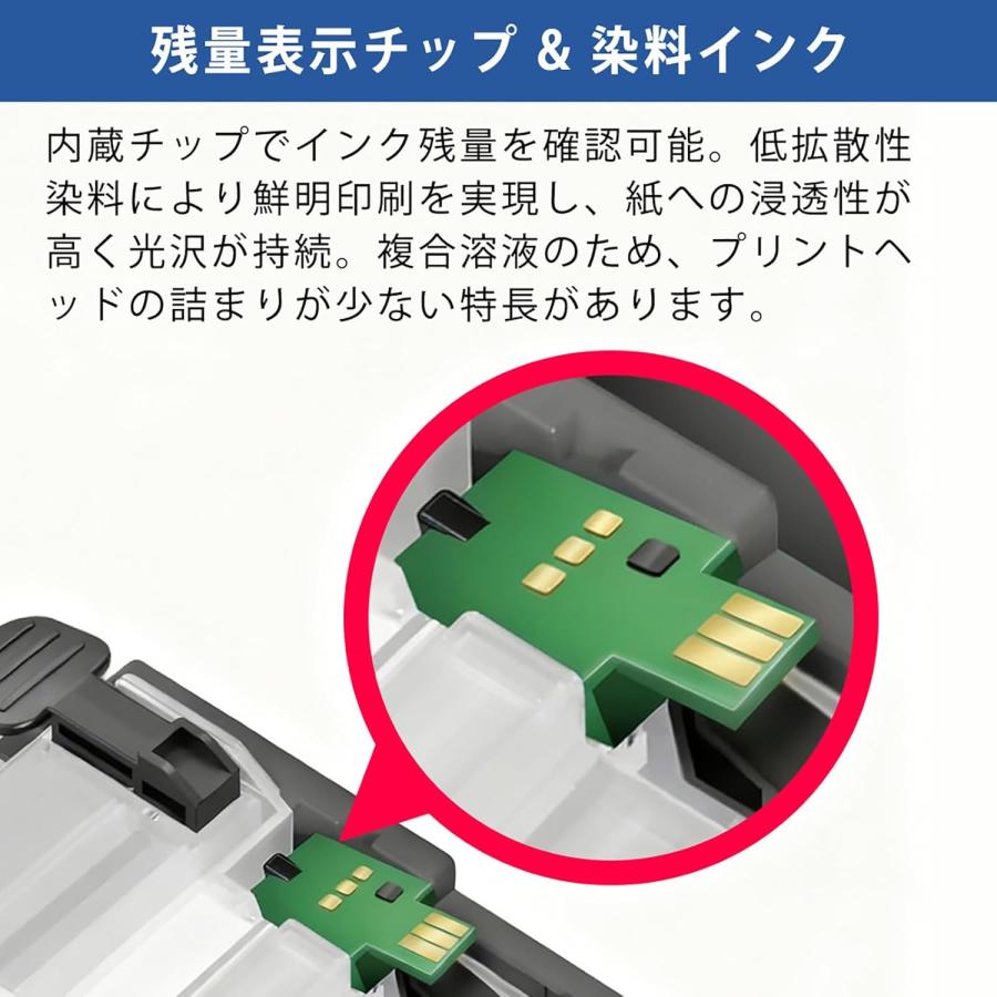 ブラザー インク LC3119-4PK 互換 4色セット (LC3117-4PKの増量版）LC3119BK MFC-J6980CDW MFC ...