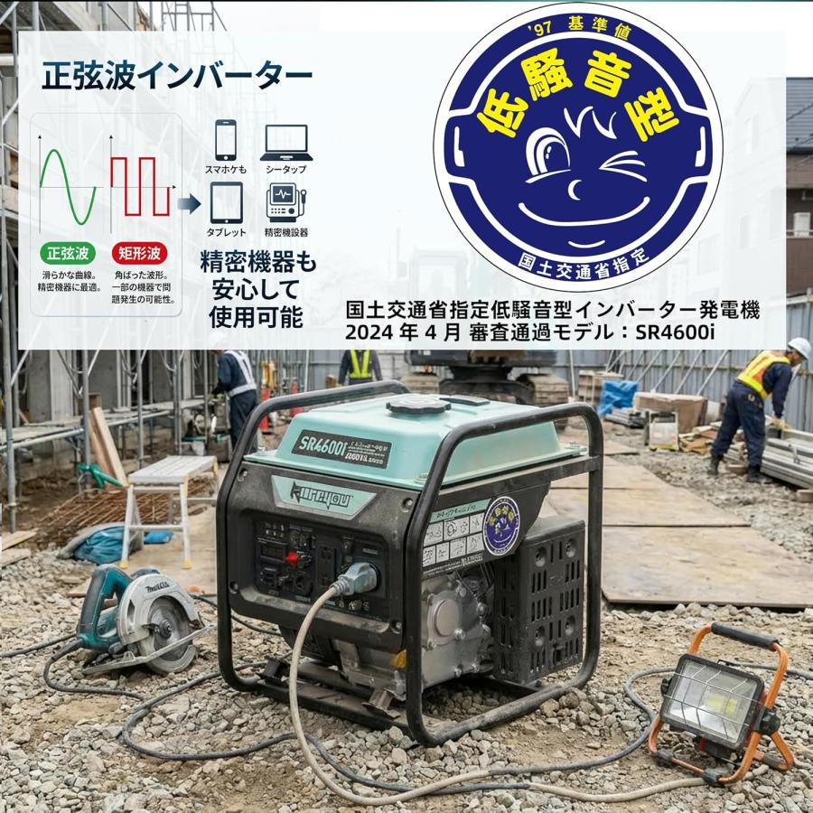 ☆即納☆ Kareyou 発電機インバーター発電機 4.0kVA 最大4.5kVA