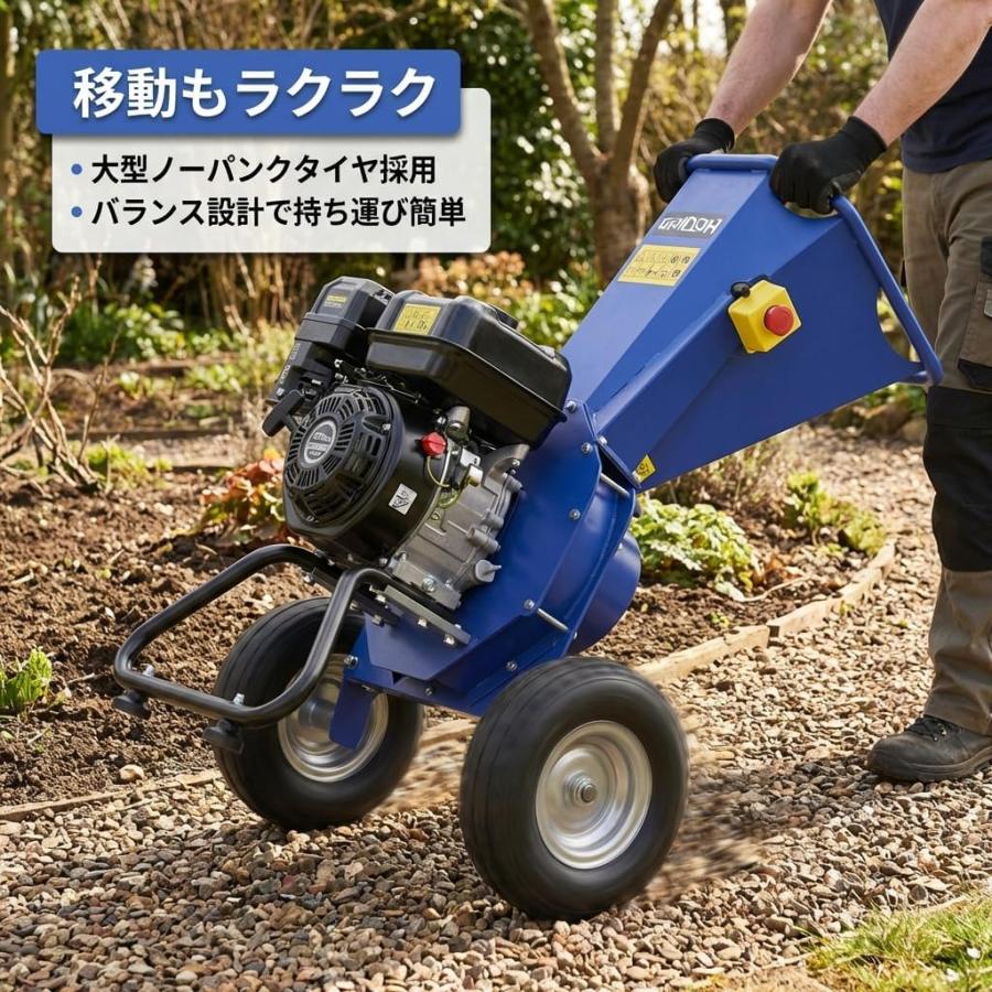 ウッドチッパー Gaidohエンジン粉砕機 70mm粉砕能力 7.5馬力 小型ガ Gaidoh ウッドチッパー エンジン式 粉砕機 木材粉砕機 最大70mm対応