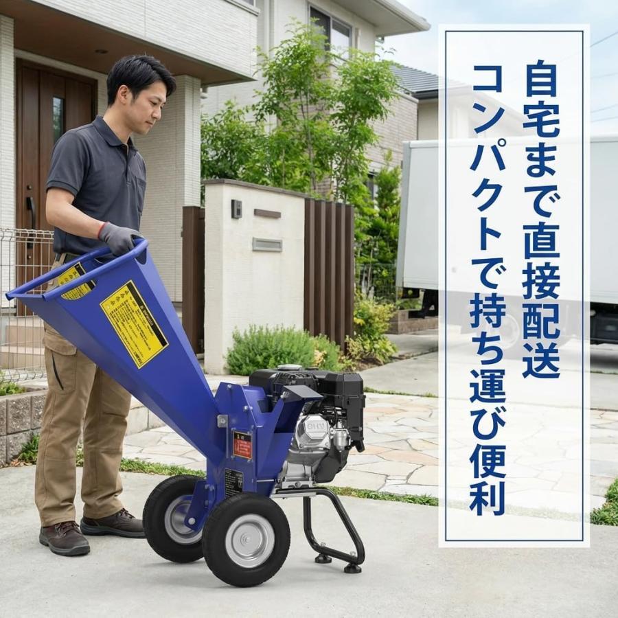 Gaidoh ウッドチッパー エンジン式 粉砕機 木材粉砕機 最大70mm対応