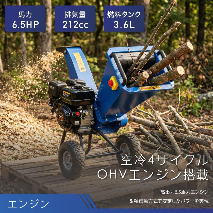 ☆即納☆ Gaidoh ウッドチッパー 粉砕機 エンジン式 最大粉砕径80mm