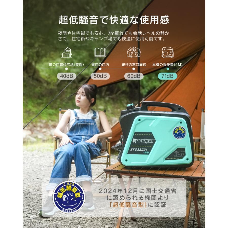 ☆即納☆ Kareyou カセットボンベ式発電機 インバーター発電機 2.2kVA