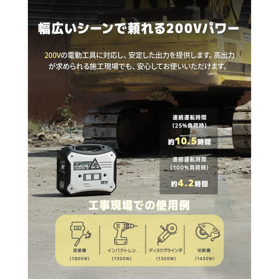 ☆即納☆ Kareyou 発電機 インバーター発電機 200V単相 2.0kVA 最大2.2