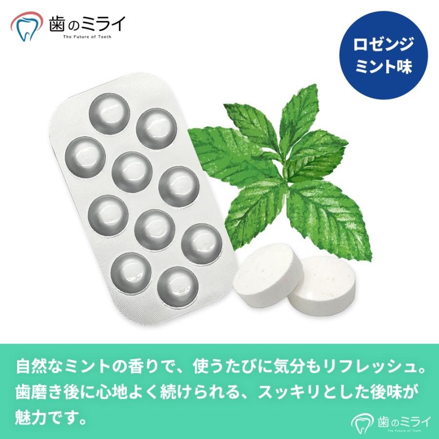 【最安値挑戦中】【送料無料】バイオガイアプロデンティス5箱（１箱30錠）ミント味  L.ロイテリ菌 プロデンティス 口腔ケア 口内ケア 口内炎ケア タブレット |  | 01