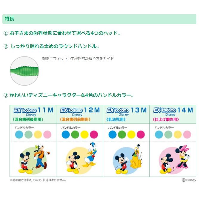 LION（ライオン） 【最安値挑戦中】デントイーエックス コドモ歯ブラシ